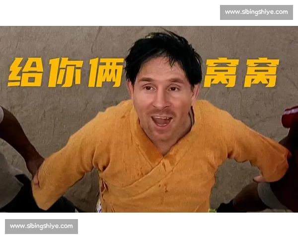 功夫加足球:老话里的跨界有搞头吗? 功夫加足球:老话里的跨界有搞头吗?