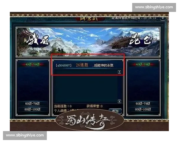 峨眉传奇名场面：一拳定音的制胜密码