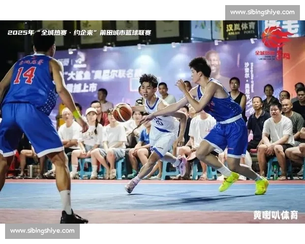 莆田 “企 BA” 收官：新世成置业 90-85 险夺冠军