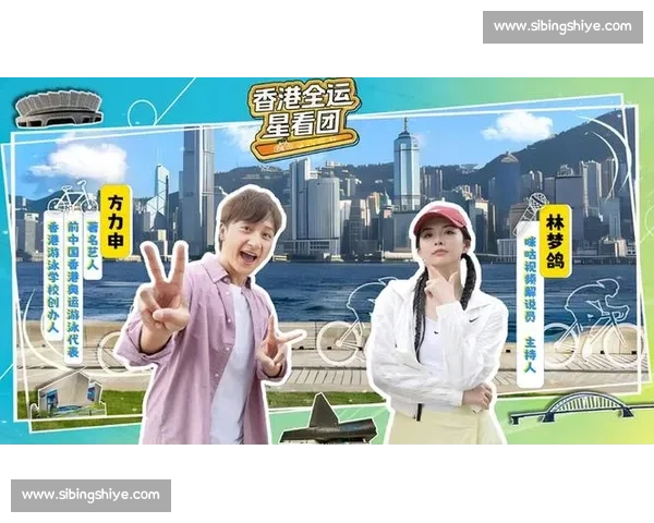 方力申林梦鸽直播骑行香港：车轮上的港风与全运故事