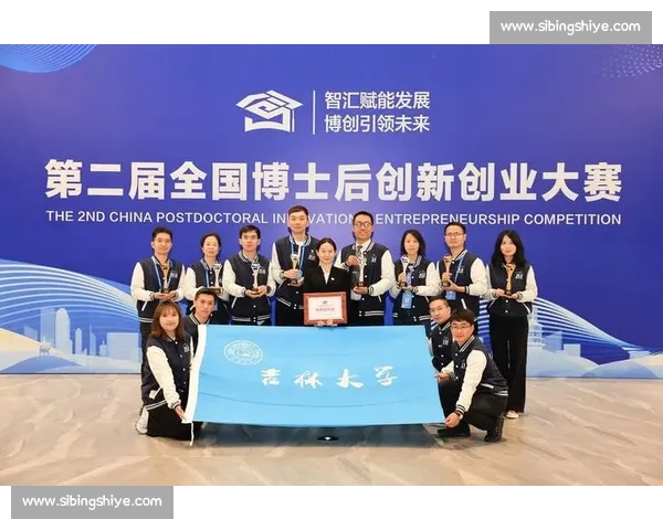 第三届博创赛开战：辽宁 25 精英携 14 项目冲顶创新赛道